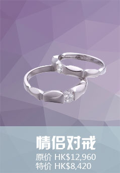 香港珠宝品牌