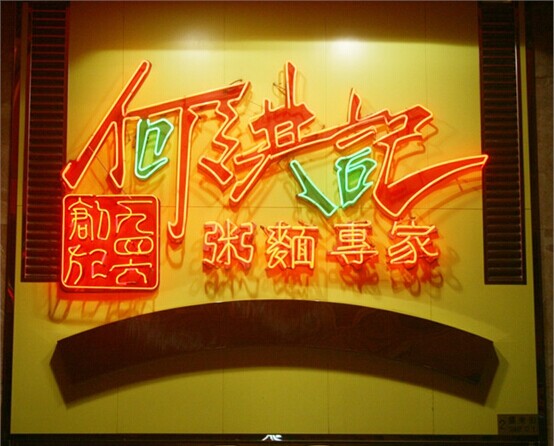 香港铜锣湾