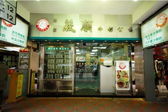 香港铜锣湾