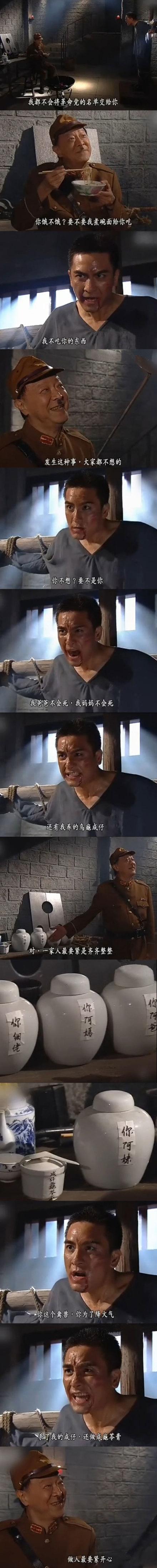 TVB剧情