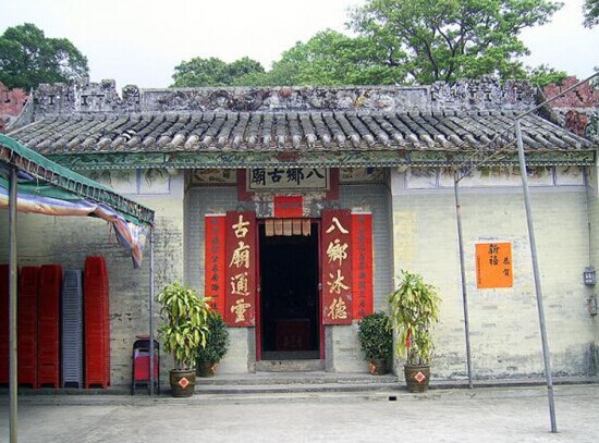 香港灵验庙宇