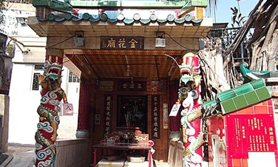 香港灵验庙宇