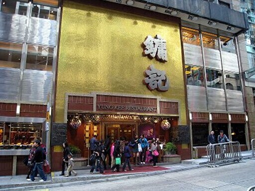香港中环