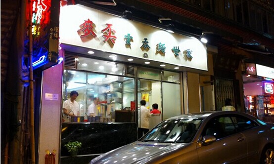 香港中环