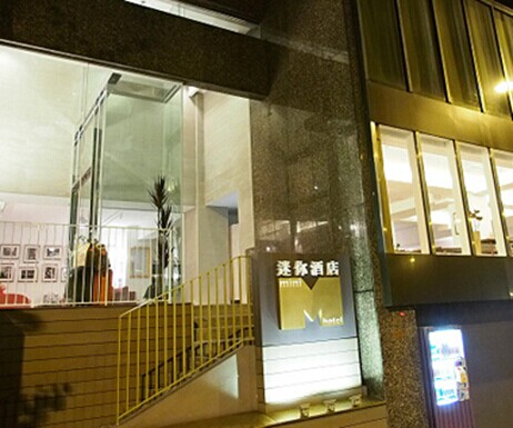 香港中环
