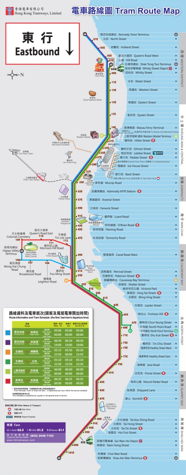 香港中环