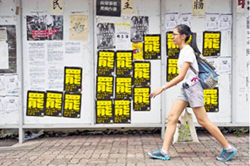 香港热门事件