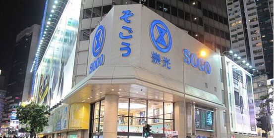 香港铜锣湾