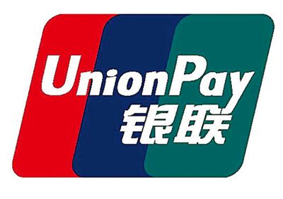 香港银联卡消费提现