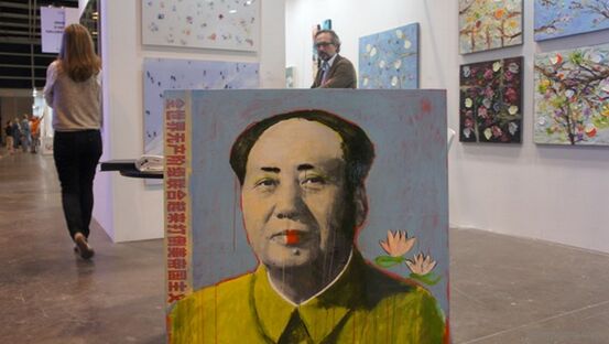 香港艺术展览