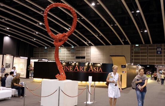 香港艺术展览