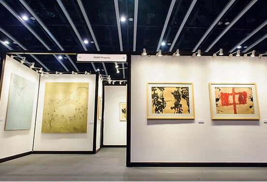 香港艺术展览