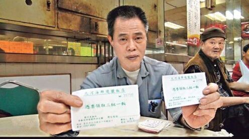 深水埗明哥