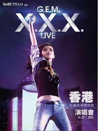 G.E.M. X.X.X LIVE 世界巡迴演唱会