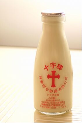 十字牌牛奶