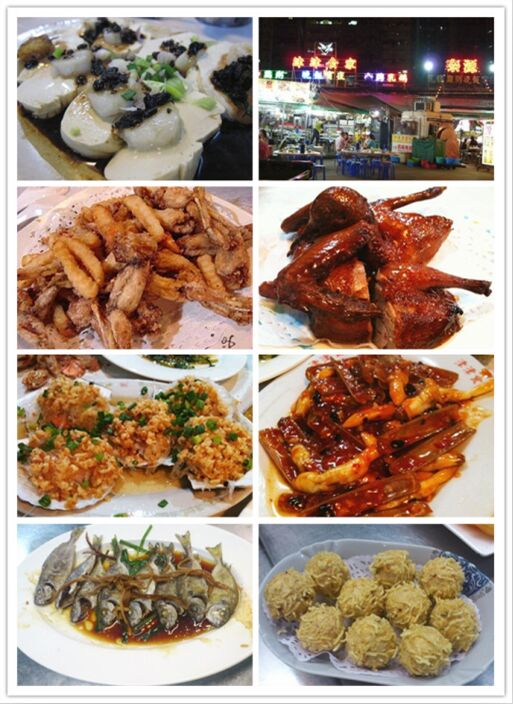 香港风味