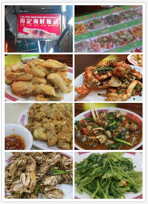 香港风味