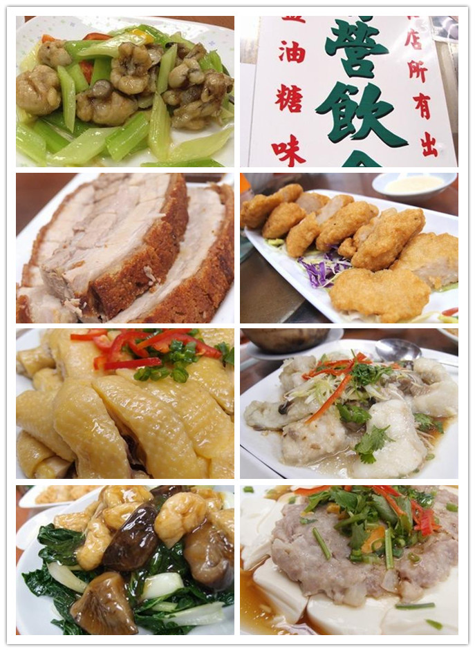 香港风味