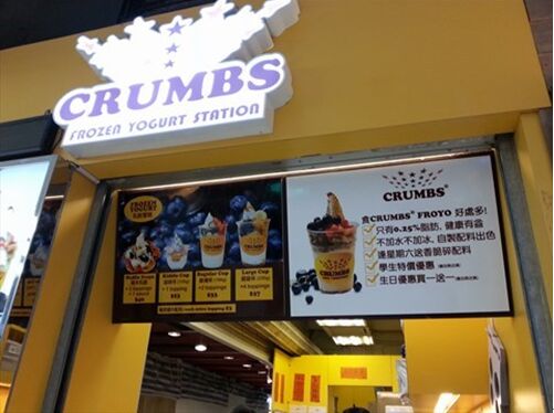 Crumbs
