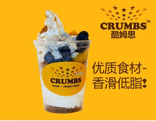 Crumbs