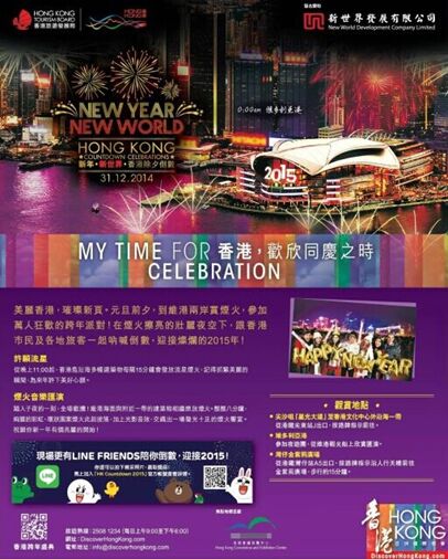 香港佳迅港货商城