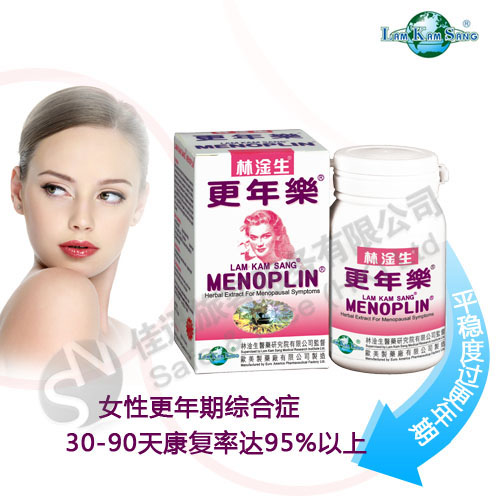 林淦生 更年乐