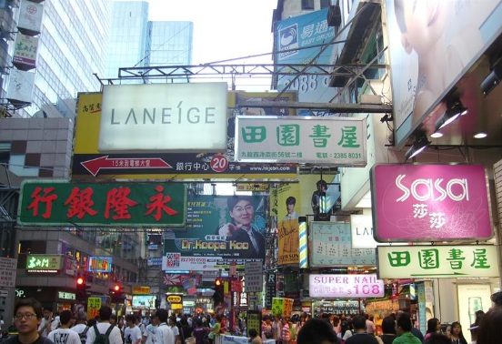 年代繁华的香港旺角购物中心