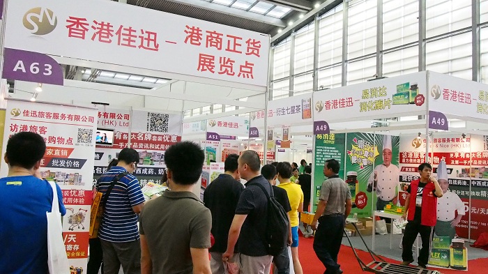 港货网