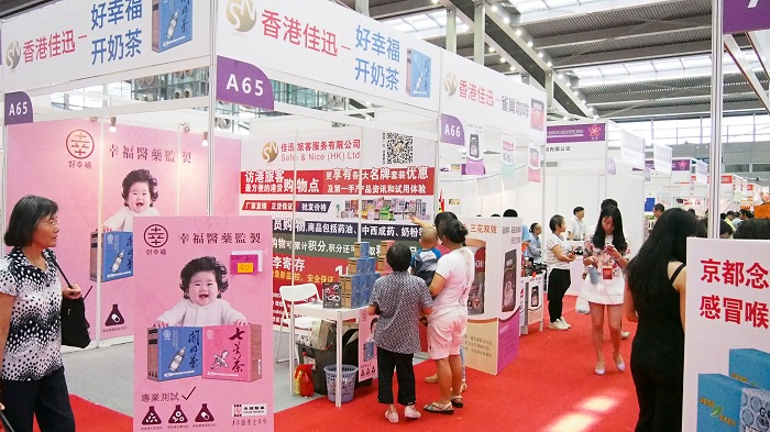 香港佳迅 港货商城