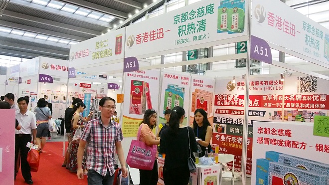 香港佳迅