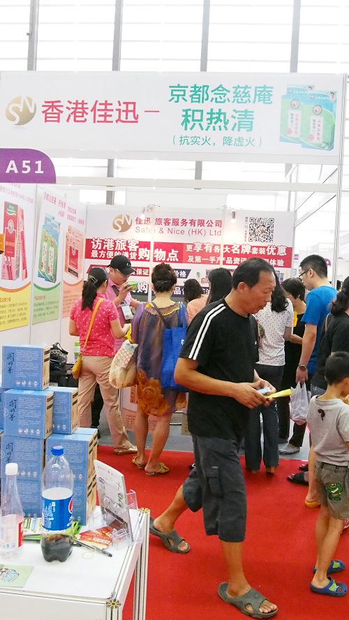 香港佳迅 港货商城