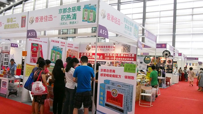 香港佳迅 港货商城