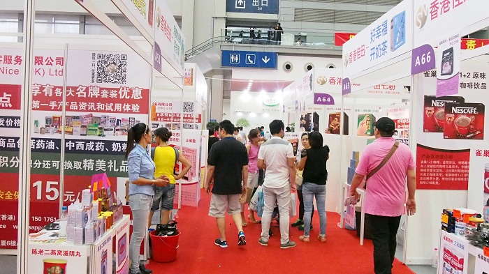 香港佳迅 港货商城