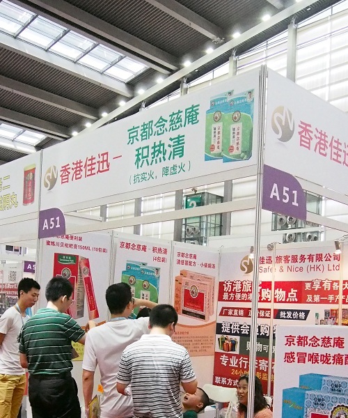 香港佳迅 港货商城
