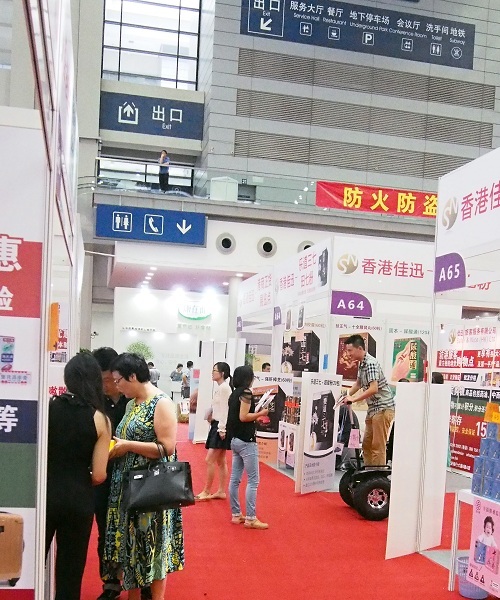 香港佳迅 港货商城