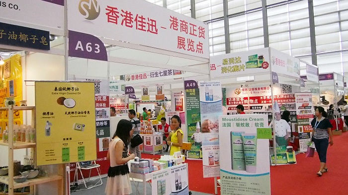 香港佳迅 港货商城