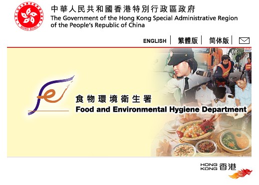 香港扫货