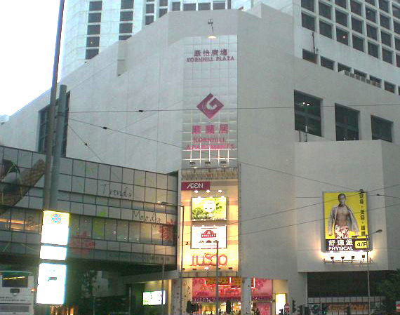 香港服务态度
