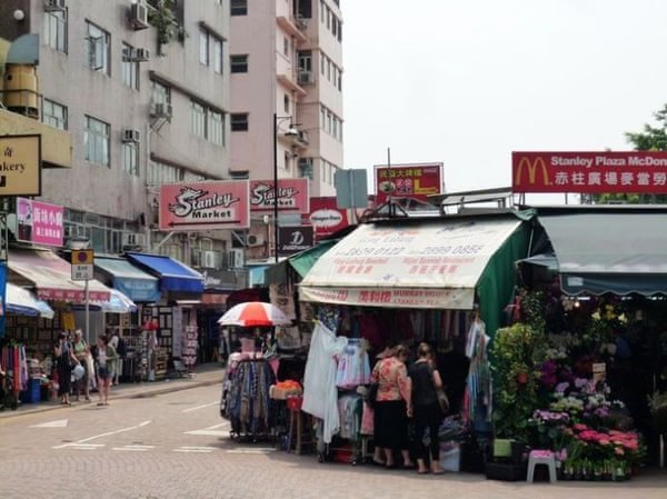  香港赤柱市场