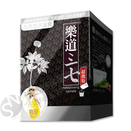 乐道三七 降低三高