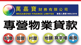 在按揭中的房子还可以转按揭吗？