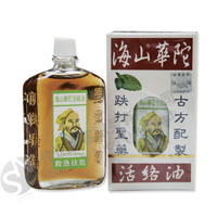 海山华陀活络油(50ml)