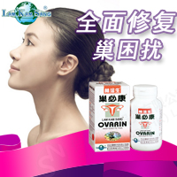 林淦生巢必康