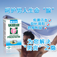林淦生列关康