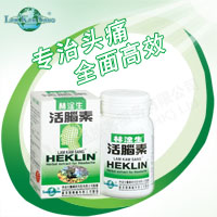 活脑素