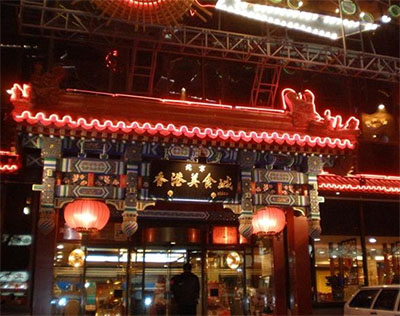 香港旅游之必吃的特色美食