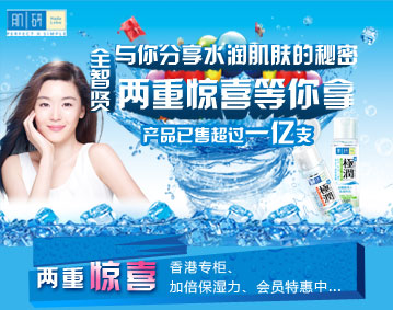 曼秀雷敦肌研极润化妆水