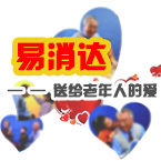 消化不良会和短命有关系吗？